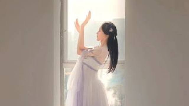 光终究会撒在你的身上，你也会灿烂一场#古典舞 #即兴 #探窗