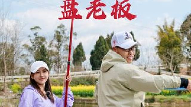 黑坑老板说话还得注意先认准人，不然还是得亏！#春天的快乐是钓鱼给的