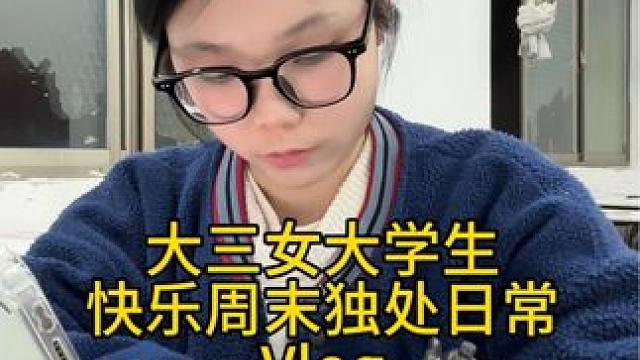 要是心情不好的时候，我发现“吃点好吃的”这个方法对我特别管用，嘿嘿，今天我的情绪调节能力又提高了不少