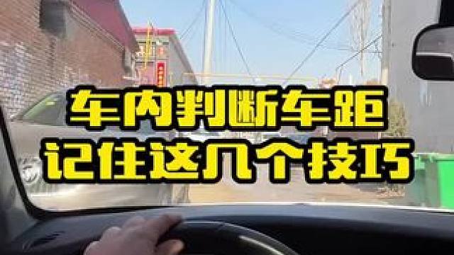 新手司机秘宝来了#上热门