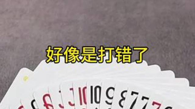 #jj斗地主 #棋牌游戏 #原创视频 #聚会游戏