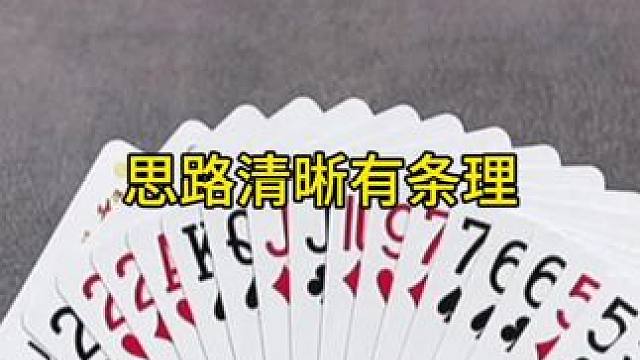 #jj斗地主 #棋牌游戏 #原创视频 #聚会游戏