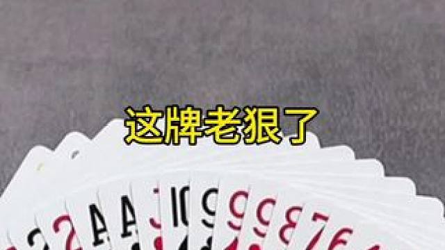 #jj斗地主 #棋牌游戏 #游戏 #原创视频