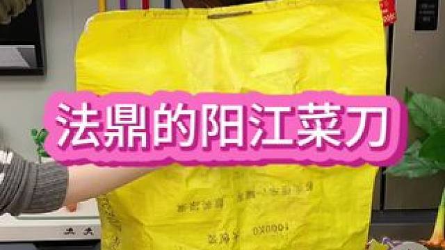 #菜刀#手工锻打菜刀#斩切两用刀#家用厨房菜刀#超便宜超划算