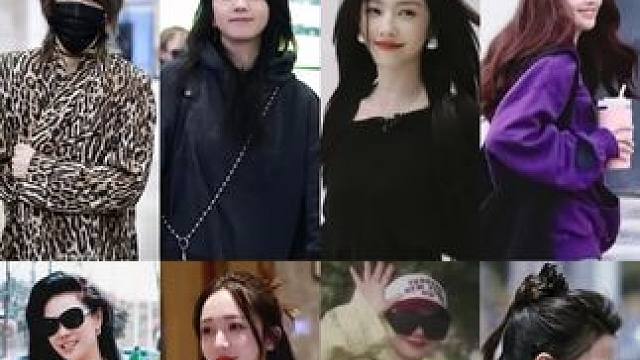 《浪姐5》一公录制结束，何洁逆风翻盘，郭碧婷垫底李溪芮淘汰 #浪姐5一公 #乘风2024 #何洁 #