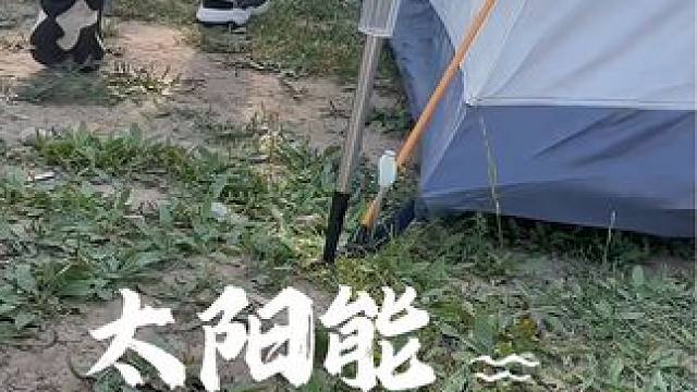 太阳能地钉灯，不用维护，氛围感十足，还有警示和防绊倒，#户外露营 #高性能实用工具 #露营灯 #警示