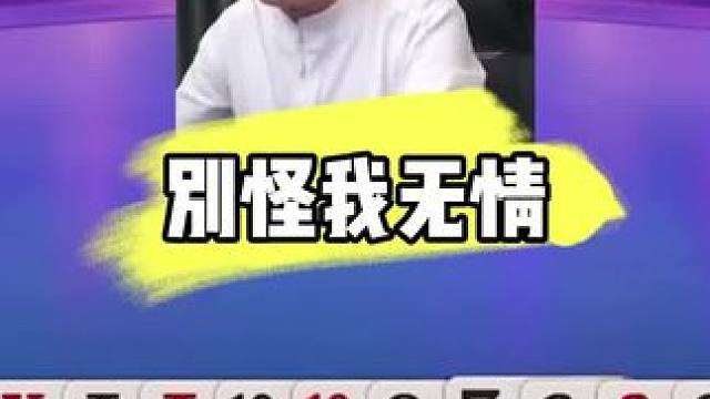 #JJ斗地主 #斗地主 #jj高源