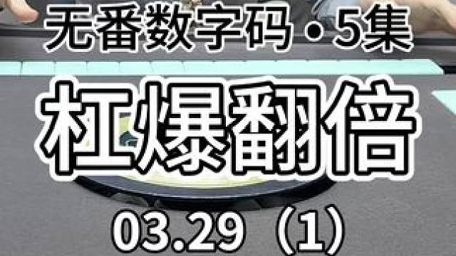 原本没抱希望的哈哈#红中麻将 #jj麻将