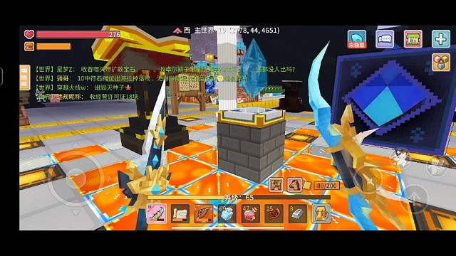 361，生命3锋利6烈焰花环1拿下