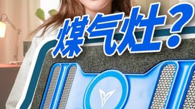 笔记本散热器都是智商税？ #飞智 #飞智散热器 #飞智BS1 #好物种草 #笔记本电脑