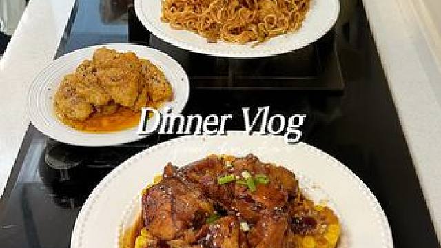 二人食记|好好吃饭是平凡日子里的浪漫 今日食谱：
-咸蛋黄鸡翅
-豆角焖面
-玉米烧排骨
#美食趣胃