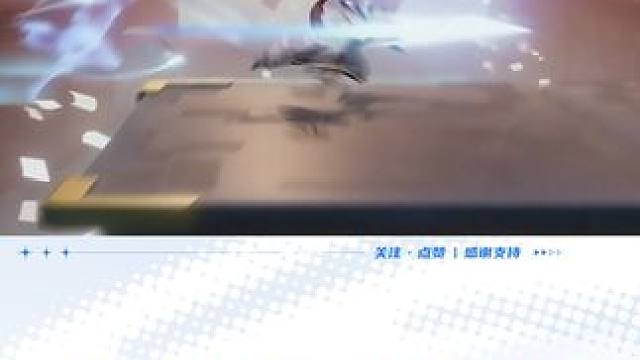 擂台上的晃神是致命的 #星之破晓 #破晓操作秀 #游戏鉴赏家