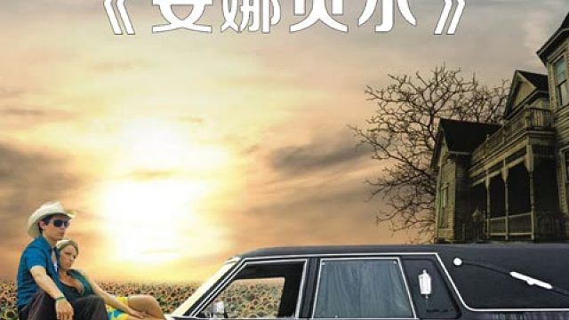 轻轻一吻让女人起死回生，随后展开了一段奇妙的爱情故事 #美剧  #爱情片  #电影解说