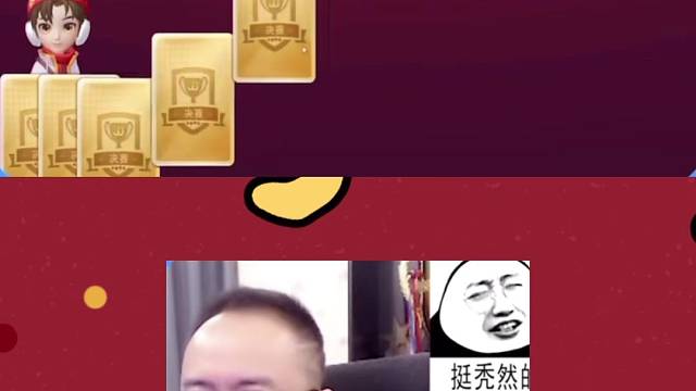 高源精彩牌局#高源#斗地主的百种姿势#当代牌友的精神状态