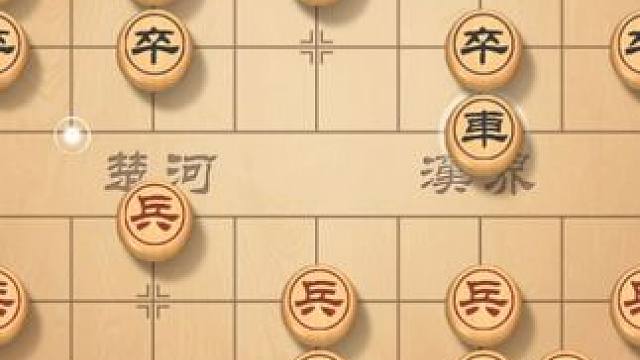 仙人指路实战对局，精彩瞬间，提升你的棋局实力 #象棋 #象棋直播 #象棋布局 #下象棋 #下棋