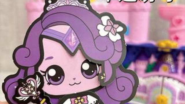 什么？幸运萌可变成了纸片人？ 
#我的玩具分享 #奇妙萌可 #奇妙萌可第四季 #幸运萌可 #奇妙萌可