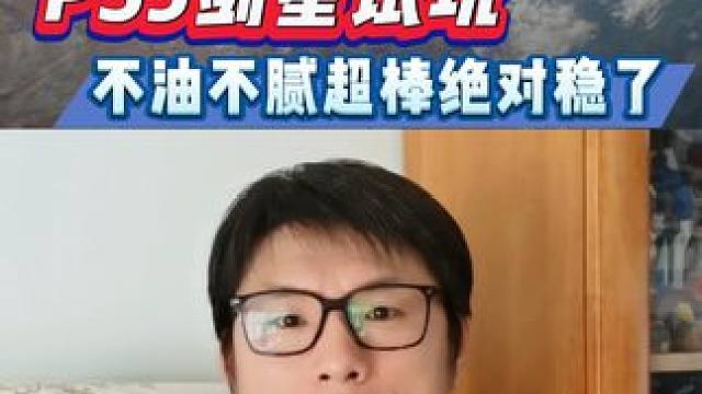 试玩了PS5剑星非常不错没想到现在棒子的游戏制作水平如此之高 #游戏 #ps5 #星刃 #剑星 #p