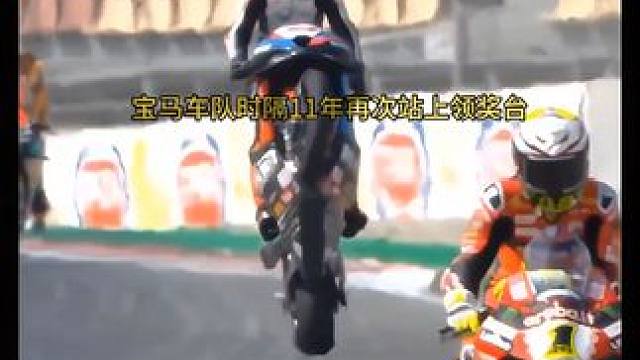 wsbk 54号拉格里奥卢离开了雅马哈车队2024年宝马车队重金邀请54号拉格里奥加入团队！整整ws