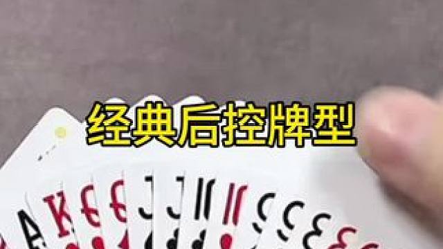 #jj斗地主 #棋牌游戏 #游戏 #聚会游戏