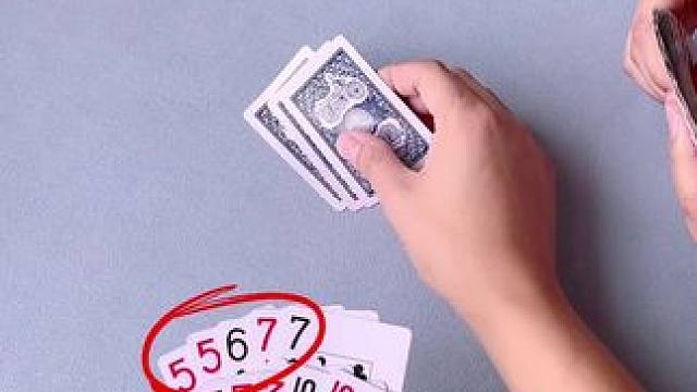 #jj斗地主 #斗地主 #是时候展现真正的牌技了