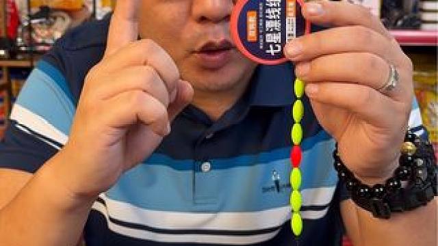 大力马七星漂翻转鱼钩线组，中鱼率高。#大力马七星漂线组 #大力马七星漂 #翻转鱼钩七星漂线组 #七星