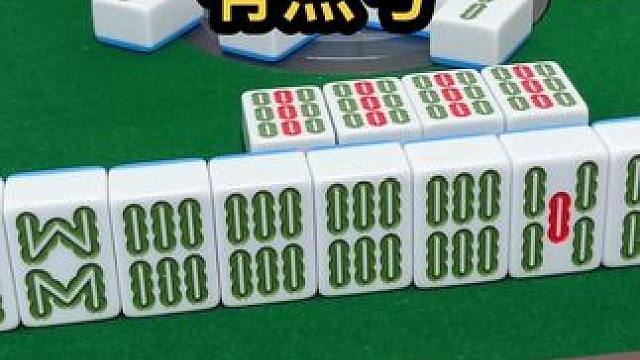 有点亏#jj麻将 #小麻将解心宽解烦恼 #去打麻将的路上风都是甜的 #打麻将天天赢场场赢