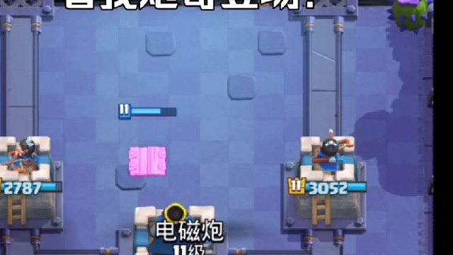 你可以永远相信炮哥！