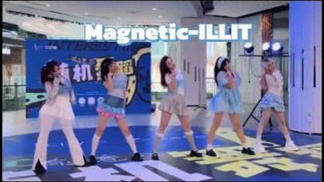 长沙最快最还原的五个小蛋糕来啦！！！#illit #illitmagentic #magnetic 