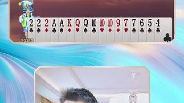 #jj斗地主 看简单，还是要注意细节#斗地主 @JJ斗地主