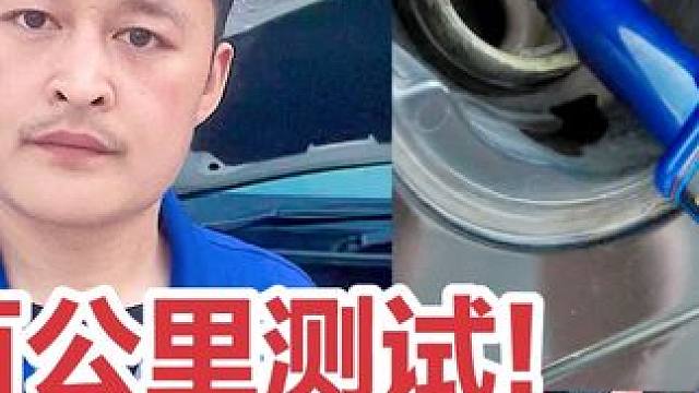 燃油宝到底有没有作用？是不是智商税？修理工一次给你讲清楚！