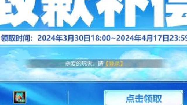 9163补偿来了 2万代币券 兄弟们快冲粉！#dnf #地下城 #地下城与勇士