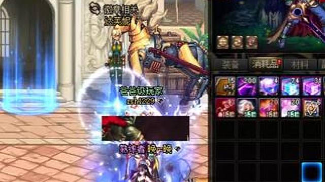 #dnf地下城 龙袍真难出