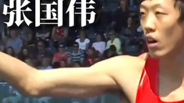 只要心志所向，也就没有什么能阻挡他的脚步—#张国伟