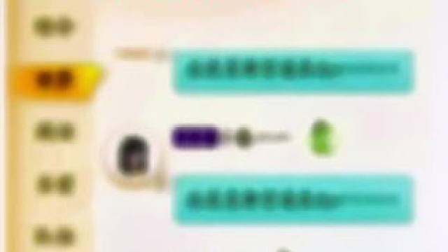 #逆水寒手游 #游戏日常 #游戏日常分享 #逆水寒永夜星都