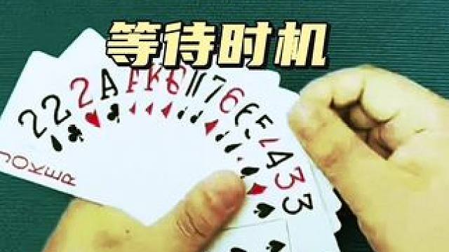 #jj斗地主 #是时候展现真正的牌技了 #斗地主的百种姿势