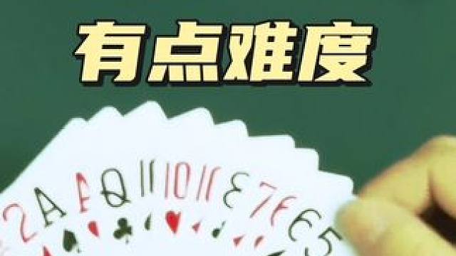 #jj斗地主 #是时候展现真正的牌技了 #斗地主的百种姿势