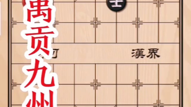 天天象棋等你来挑战