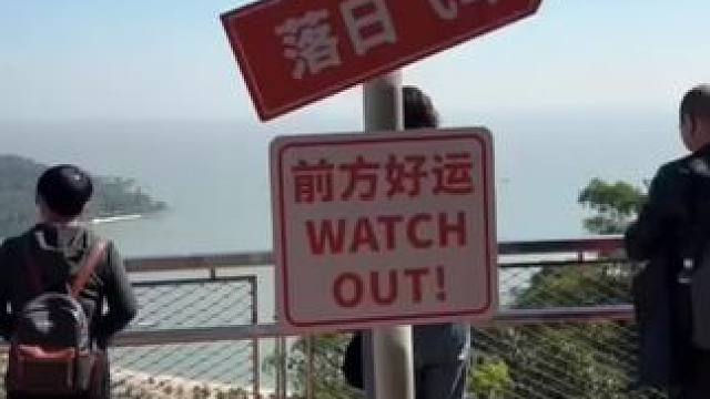 #旅行让我看不一样的世界 #每个人都在奔赴各自不同的人生 #感觉累了就放空自己 #背包客松洋