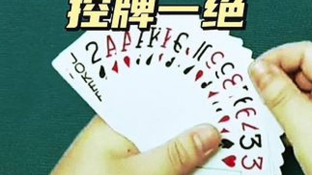 #jj斗地主 #是时候展现真正的牌技了 #斗地主的百种姿势