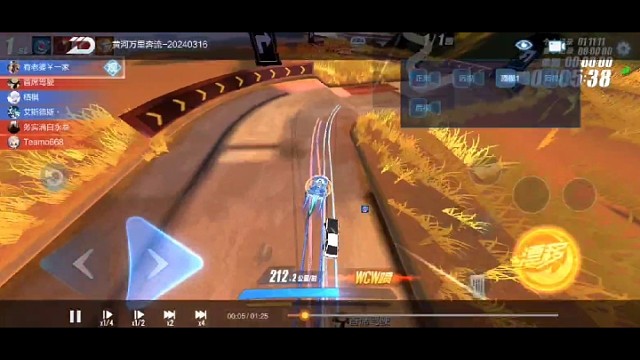 QQ飞车手游改哥