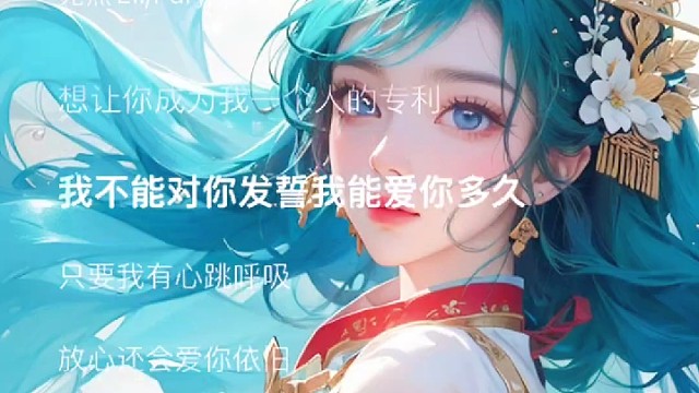 多尼亚呀，多尼亚。