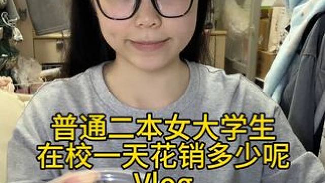 我们食堂6毛钱一个又大又好吃的茄子包，还是手工包的，简直无人能敌！#校园vlog #记录真实生活 #