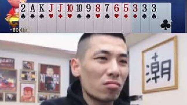 这牌就不应该叫#旭旭宝宝 #jj斗地主 #jj斗地主赢大米