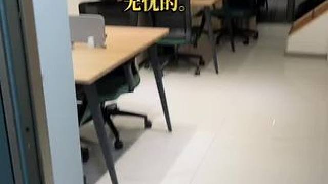 欢迎参观#每个人都在奔赴各自不同的人生 #我在办公室的日常 #在无忧大楼上班是什么体验 #万家灯火终