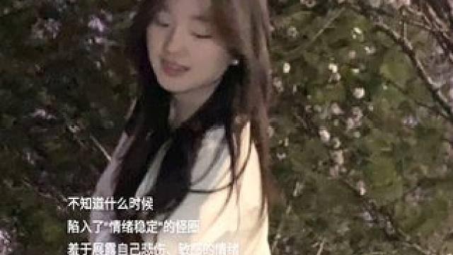 #亲爱的自己 #爱自己的每一面