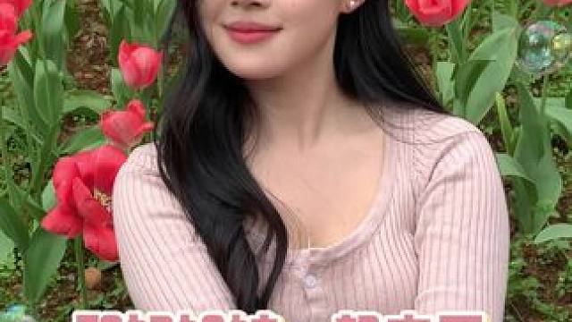 快来画这个妆和好姐妹去看郁金香～#女大学生苦练化妆日记 #化妆 #春日氛围感妆容 #下睫毛