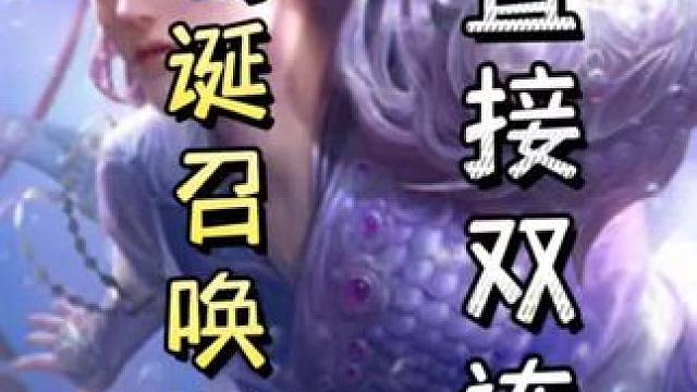 何太后巧开无中，单刷马良➕诸葛诞一轮八牌，召唤天雷，天神下凡#三国杀移动版