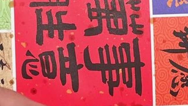 小时候爱吃的素牛肉干终于被我找到了，还是小时候的味道，还是那么好吃！#好吃到停不下来 #零食推荐 #