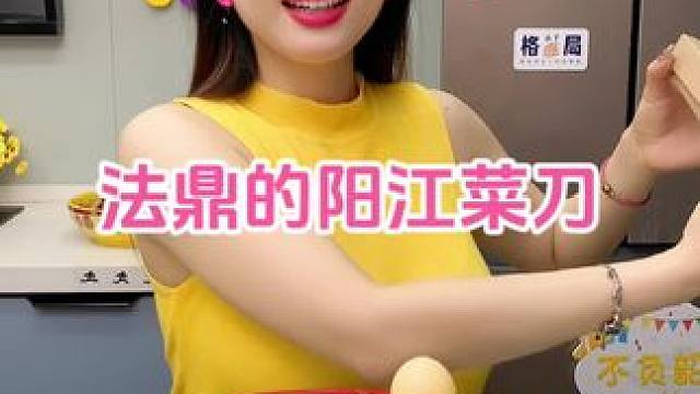 #菜刀  #手工锻打菜刀  #斩切两用刀  #家用厨房菜刀  #超便宜超划算