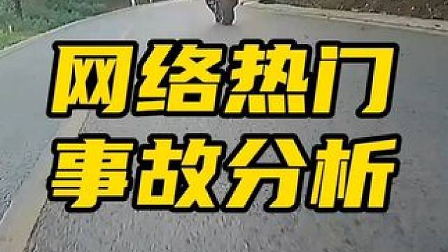 #速鬼学院 #鬼话突突 #摩托车 我努力做一个跟大家一起成长且帮助大家把摩托车骑明白的摩友，怎么骑，